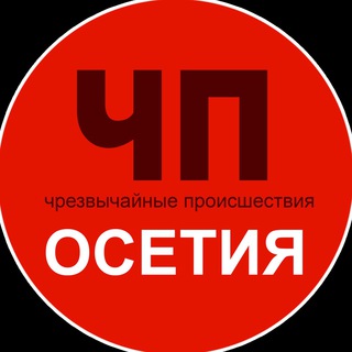 Суд во Владикавказе начнет рассмотрение дела о смертельном ДТП