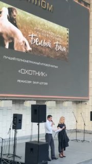Фильм «Охотник» выходит на топовые стриминговые сервисы России