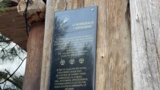Задалески Нана: Празднование национального праздника в Ирафском районе